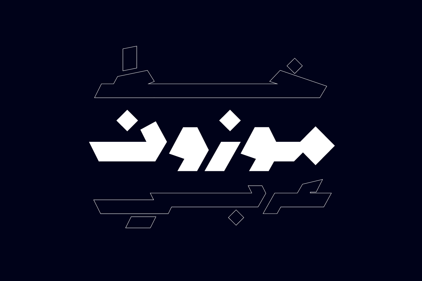 Mawzoon - Arabic Font