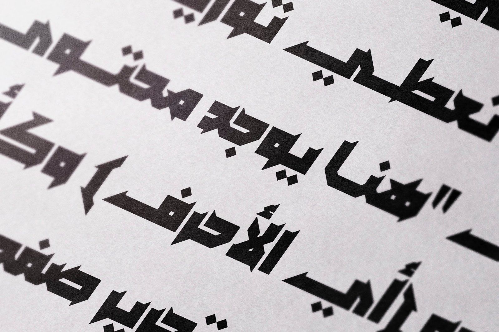 Meshkal - Arabic Font