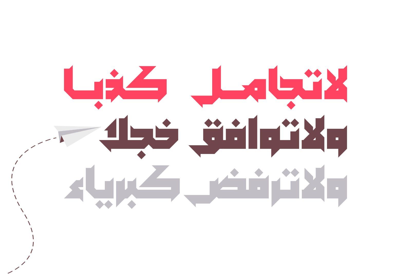 Meshkal - Arabic Font
