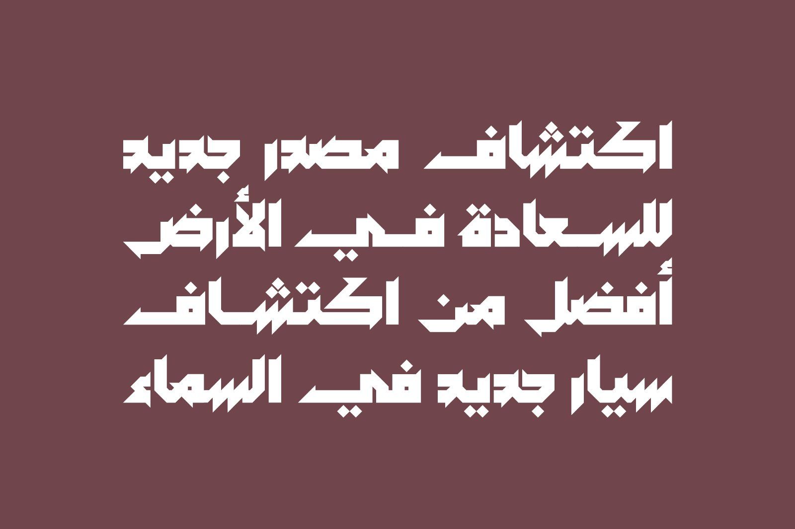 Meshkal - Arabic Font