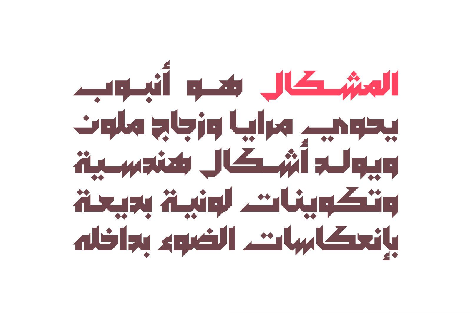 Meshkal - Arabic Font