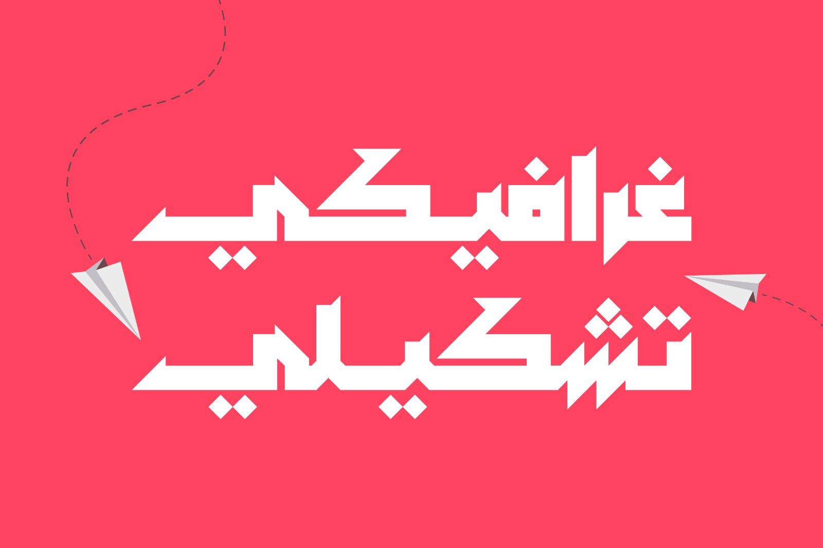 Meshkal - Arabic Font