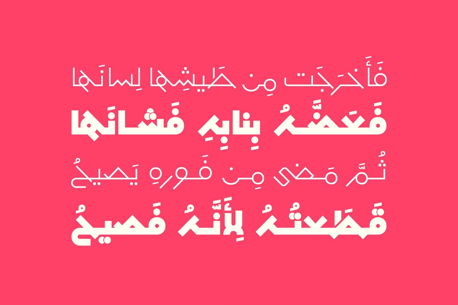 Mobtakar - Arabic Typeface