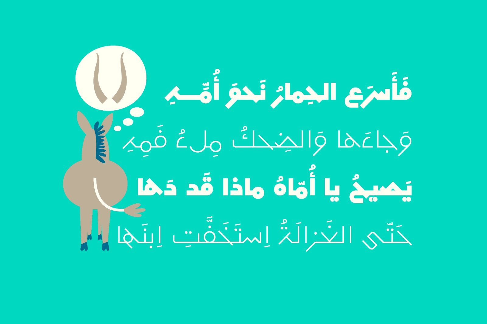 Mobtakar - Arabic Typeface