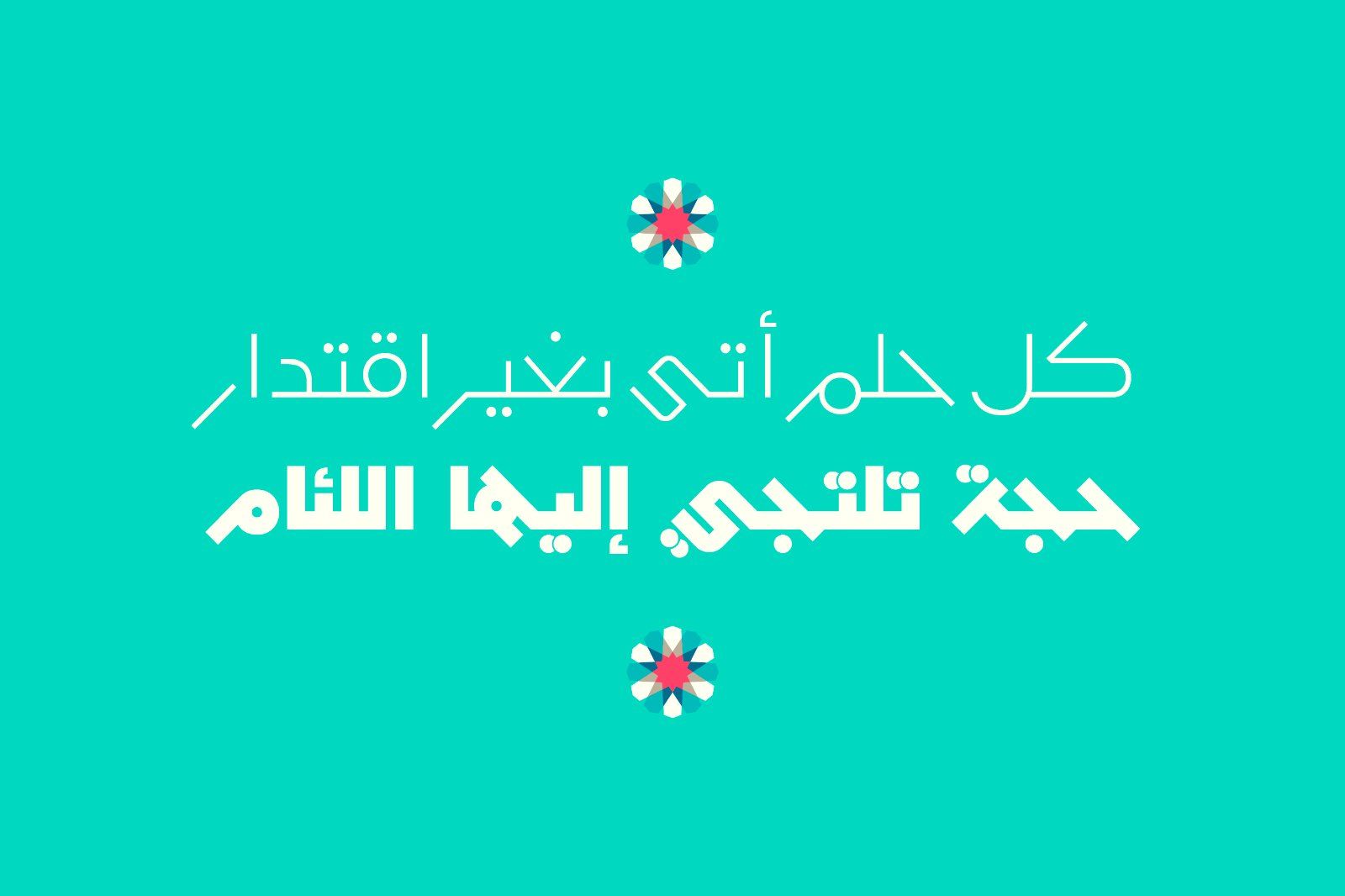 Mobtakar - Arabic Typeface