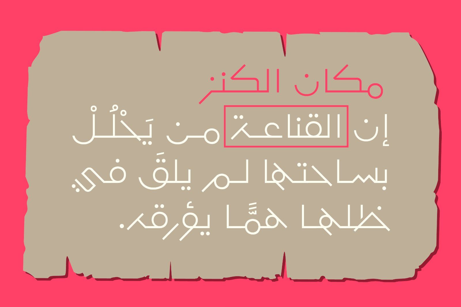 Mobtakar - Arabic Typeface