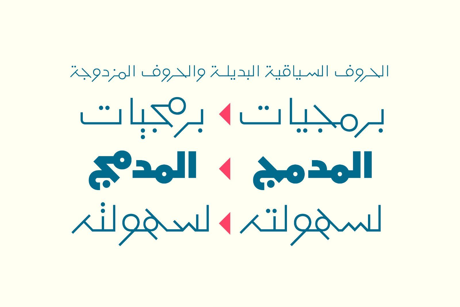Mobtakar - Arabic Typeface