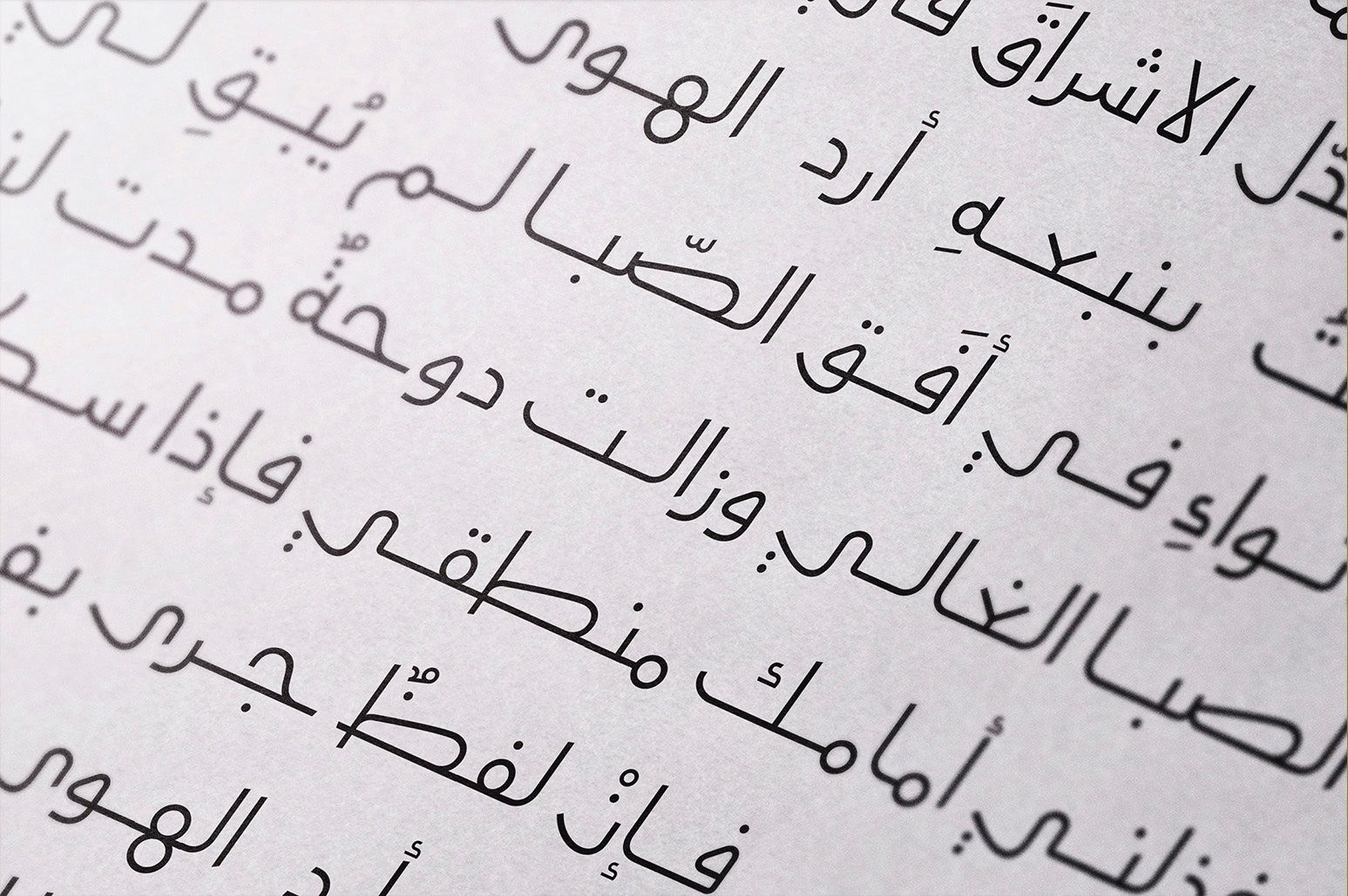 Moltaqa - Arabic Typeface