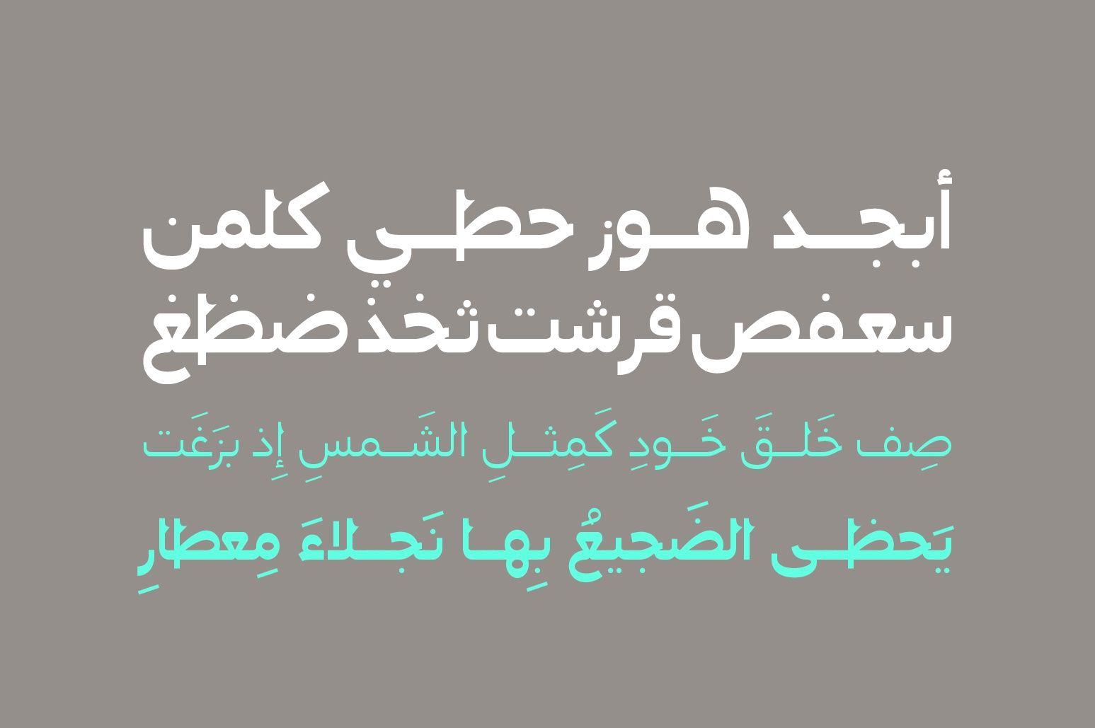 Montalaq - Arabic Typeface