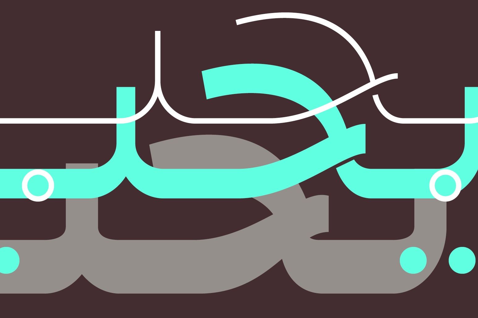 Montalaq - Arabic Typeface