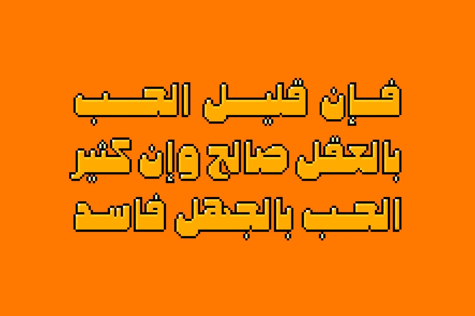 Mopaxel - Arabic Color Font