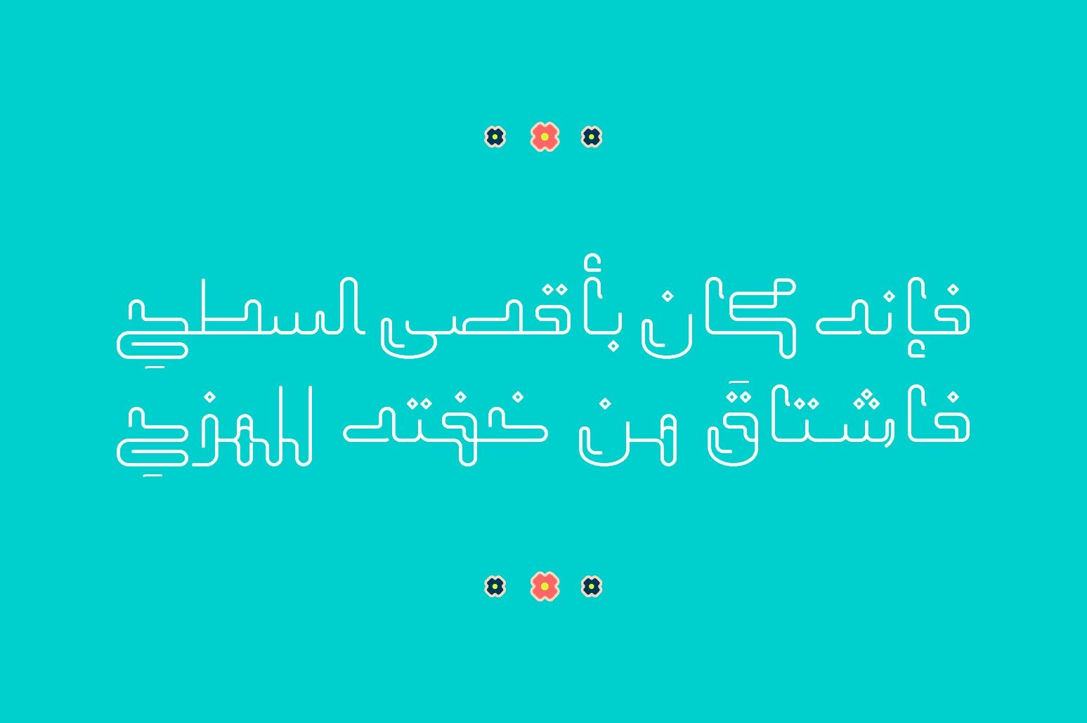 Mozarkash - Arabic Font