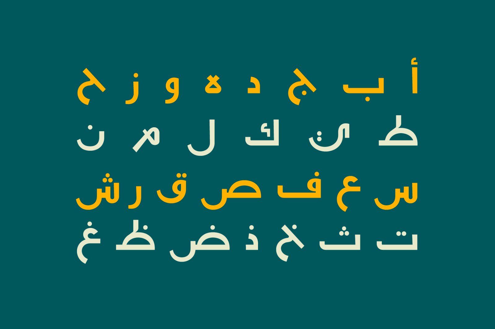 Naghamah – Arabic Typeface