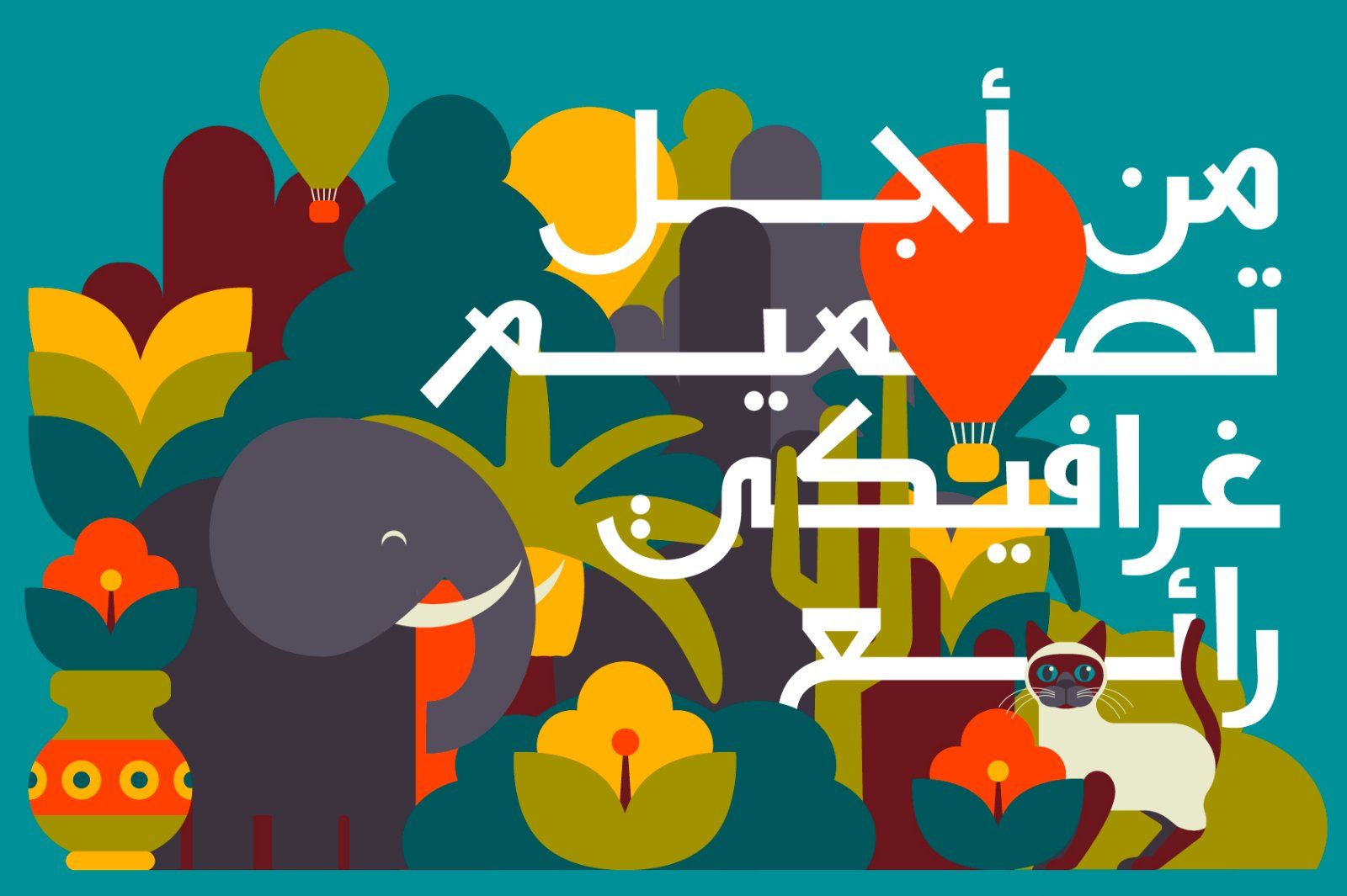 Naghamah – Arabic Typeface