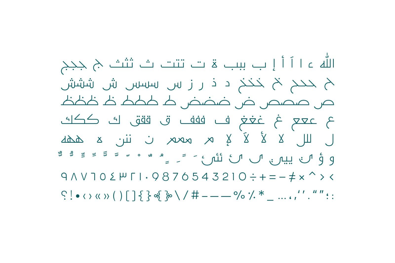Naghamah – Arabic Typeface