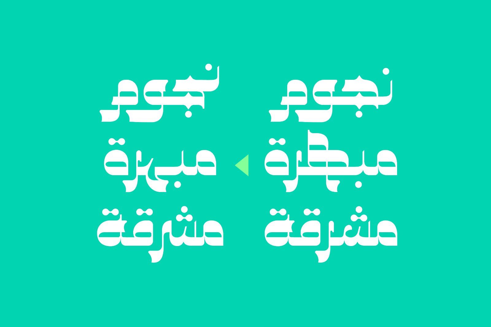 Najmy - Arabic Font