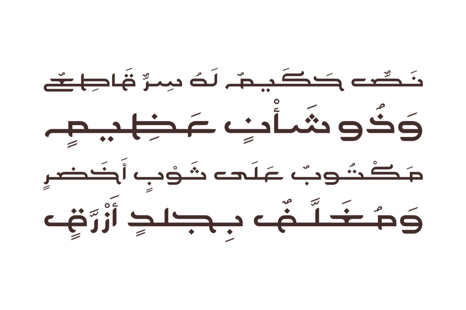 Nishan - Arabic Typeface