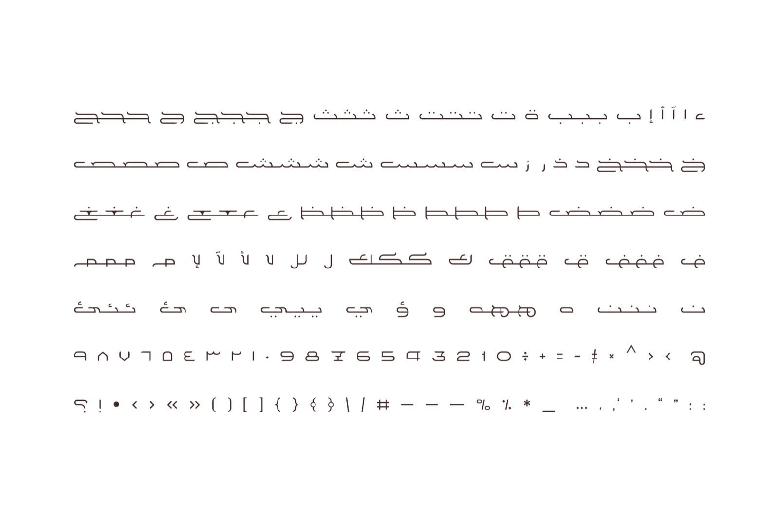 Nishan - Arabic Typeface