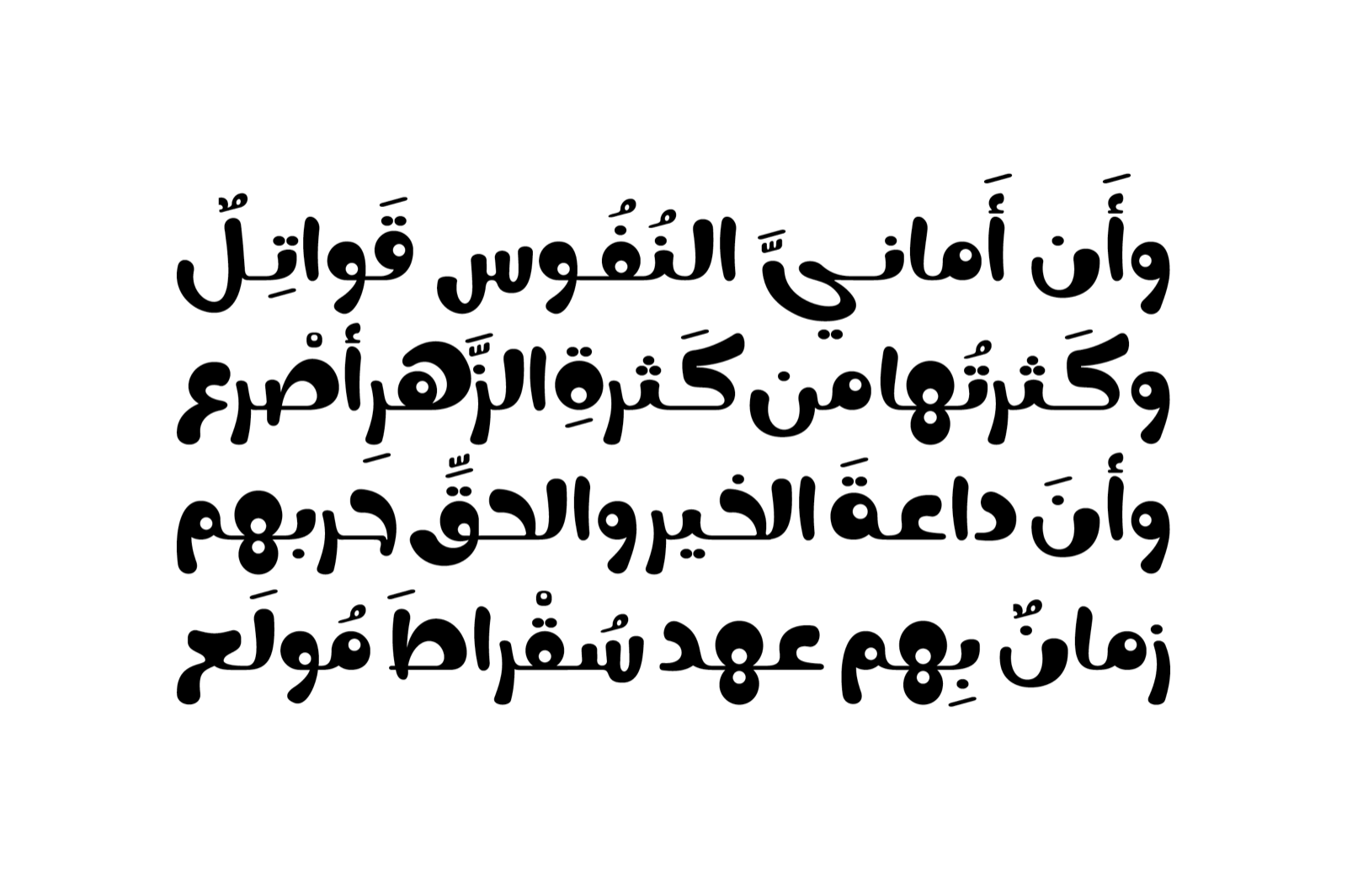 Nokta - Arabic Font