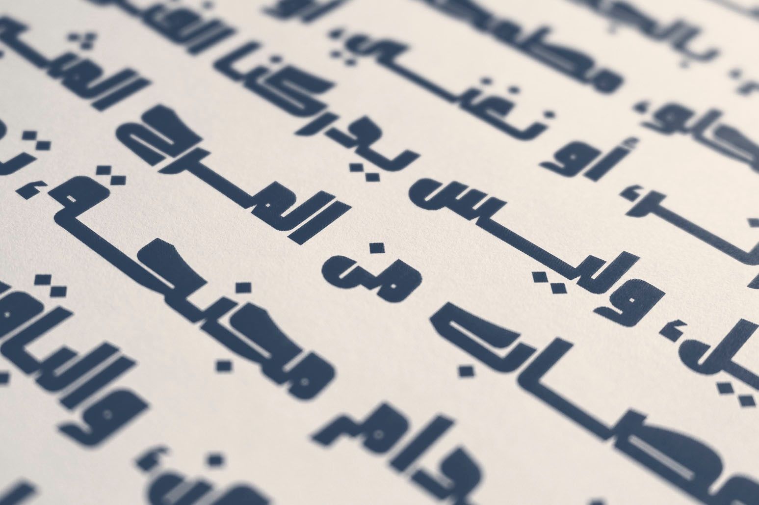 Olfah - Arabic Typeface