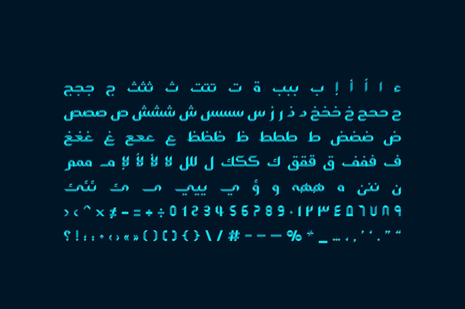 Origami - Arabic Color Font