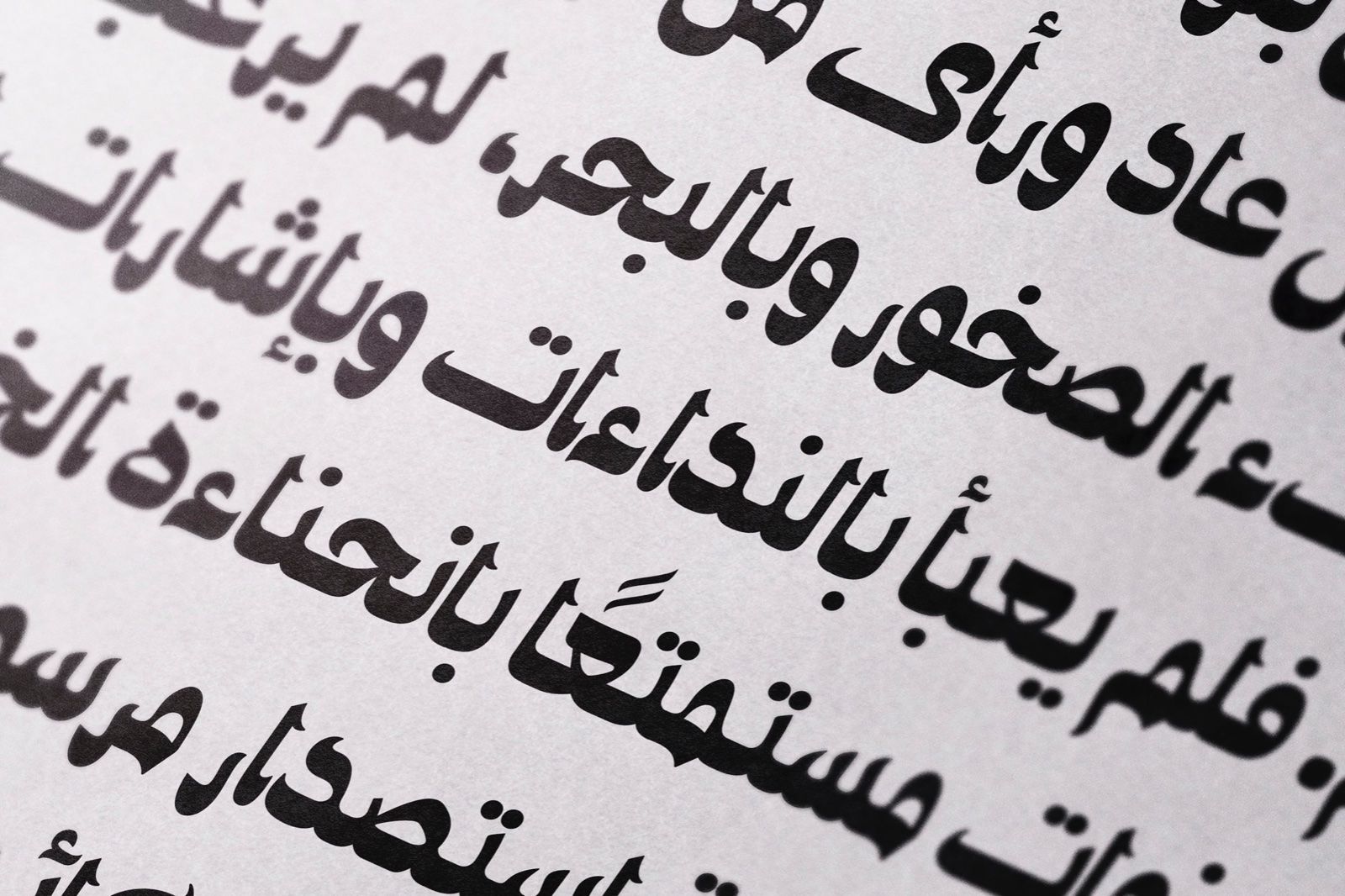 Ostouri - Arabic Font