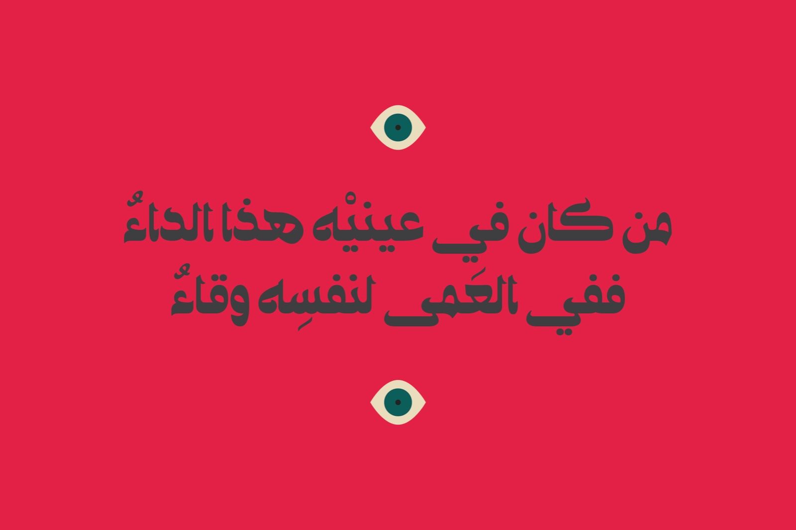 Ostouri - Arabic Font