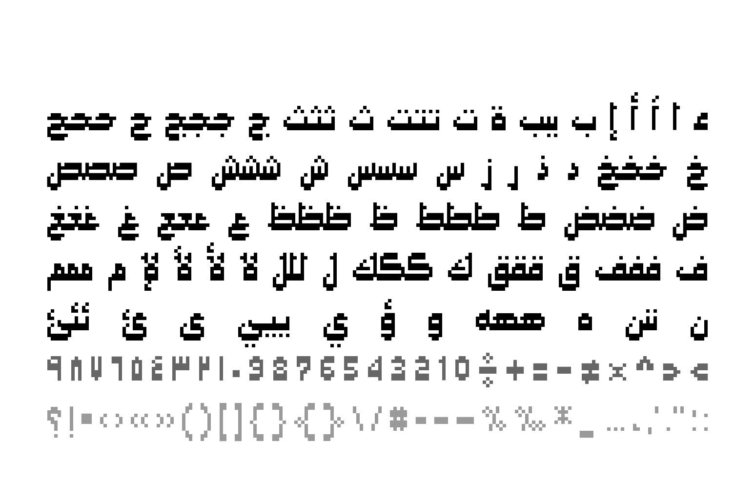 Paxalah - Arabic Font