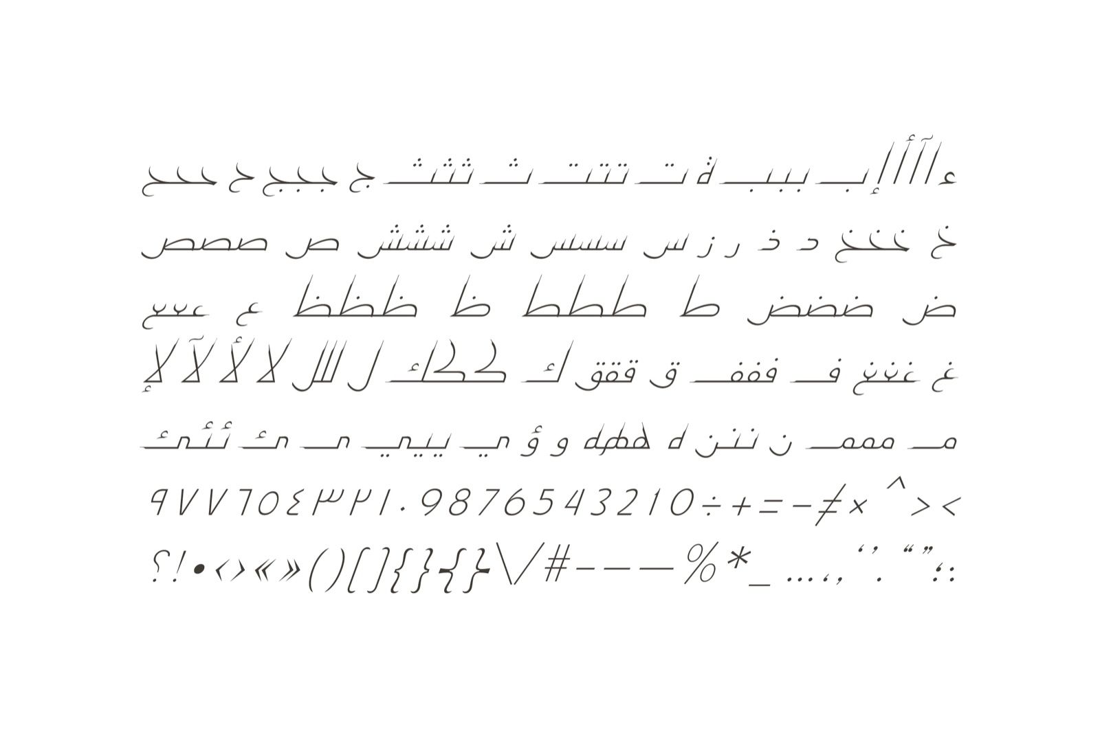 Kaleel - Arabic Typeface