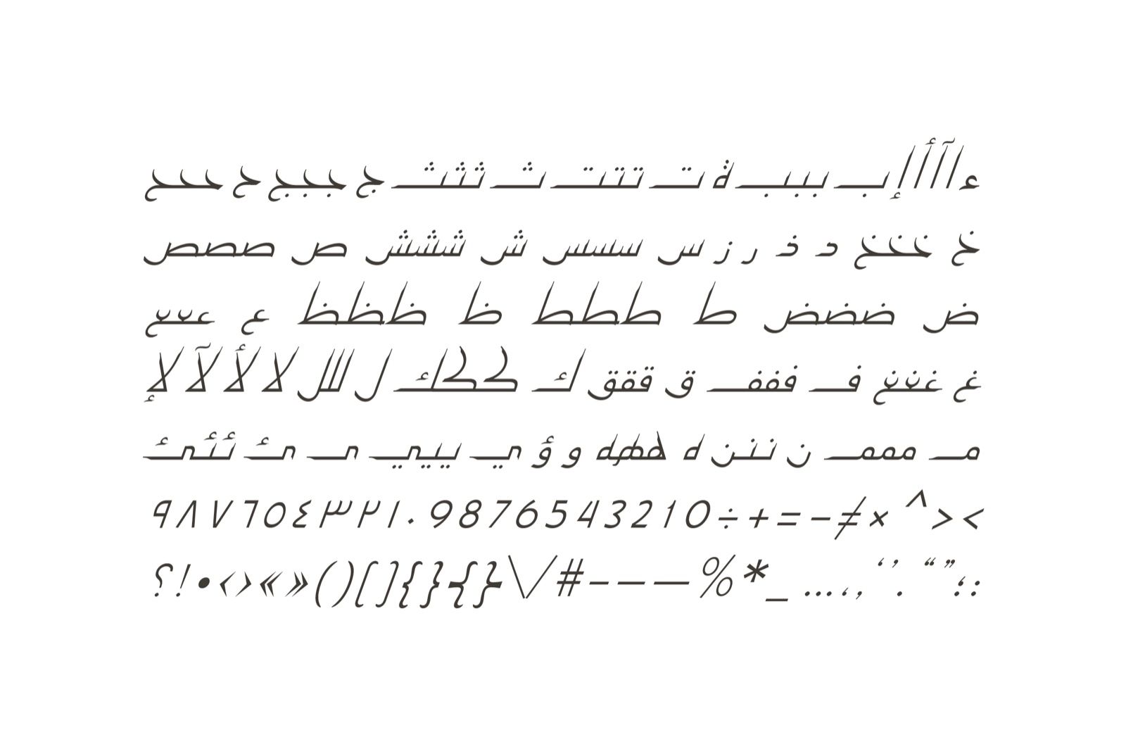 Kaleel - Arabic Typeface