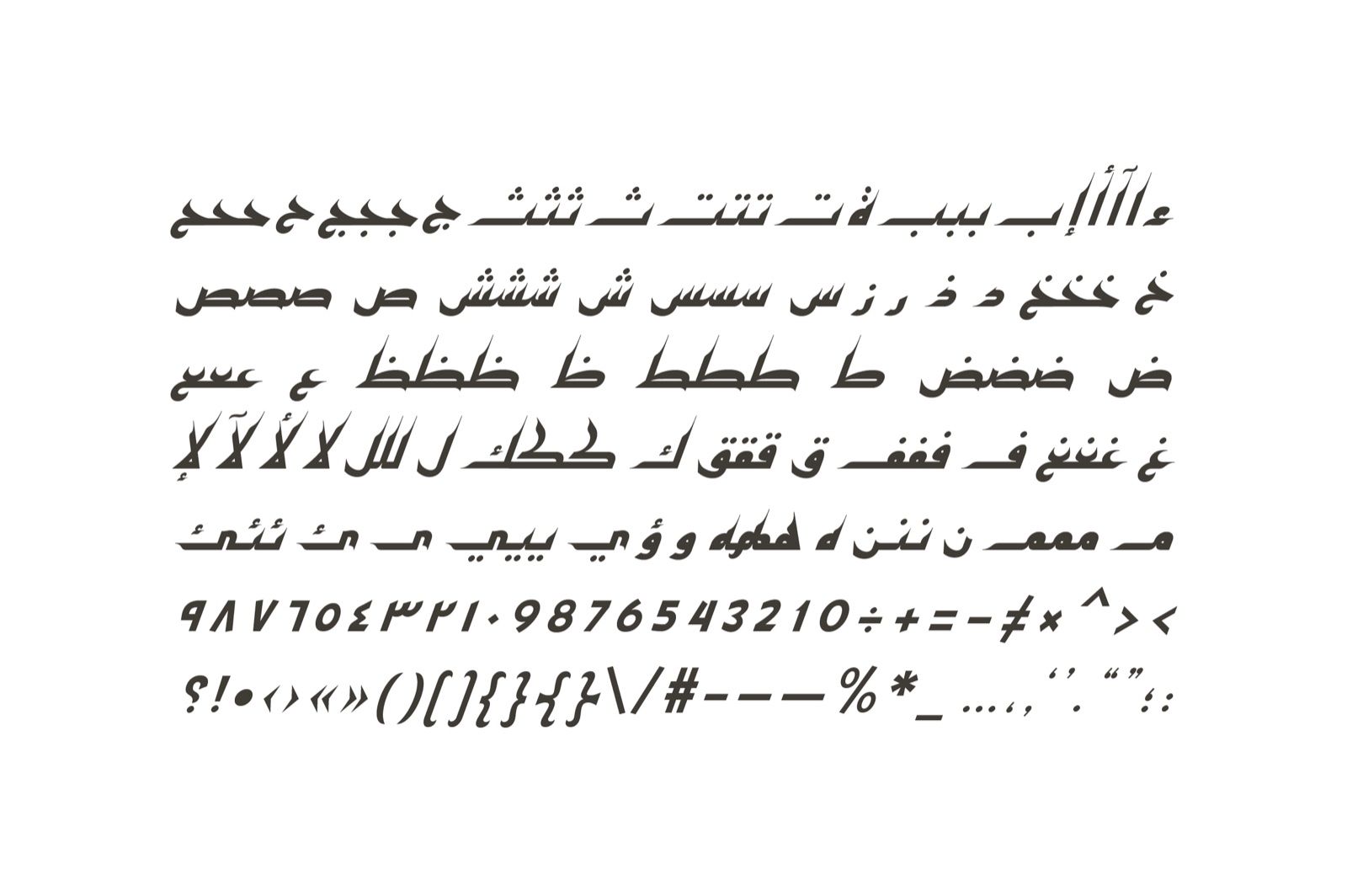Kaleel - Arabic Typeface