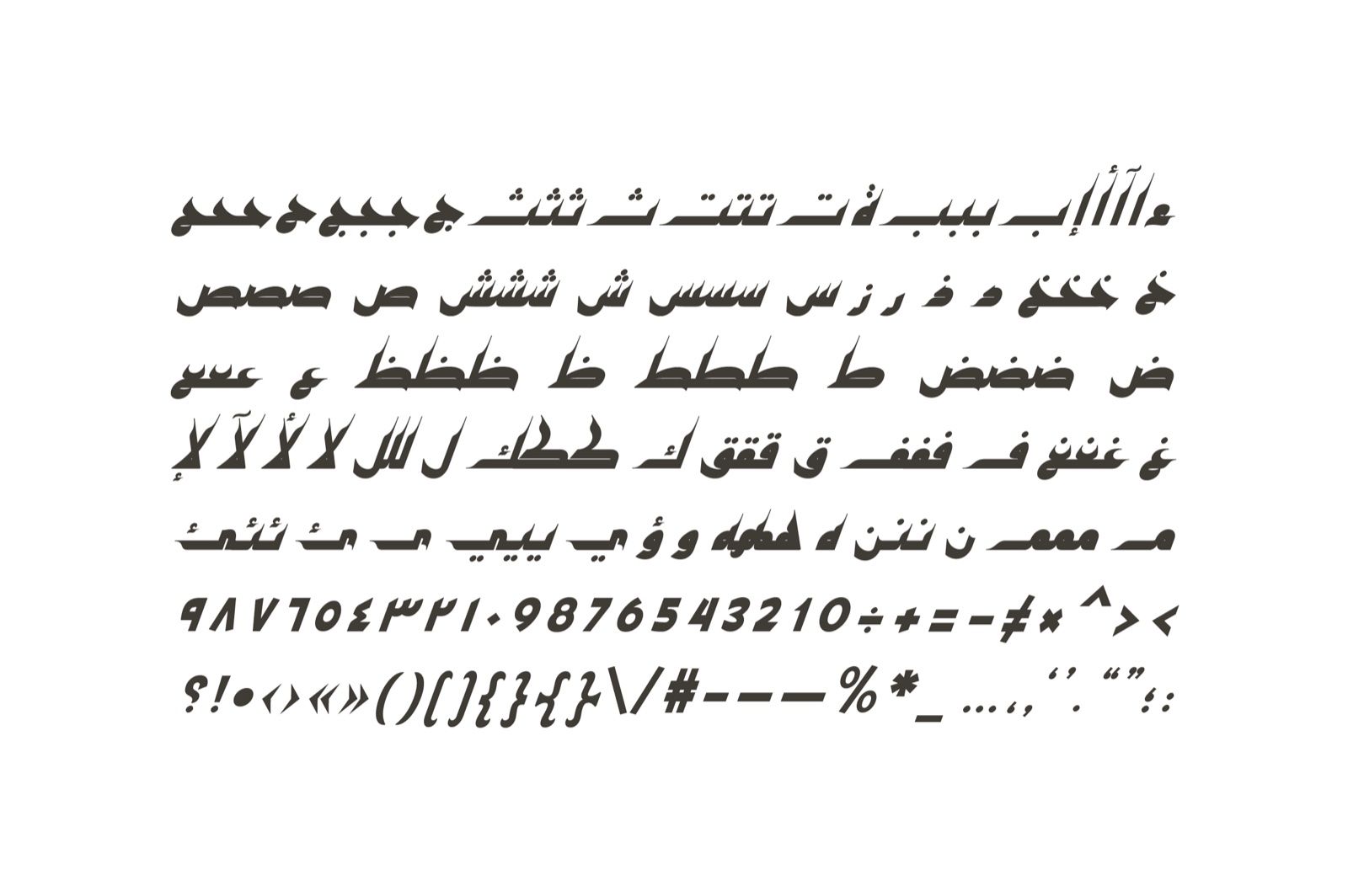 Kaleel - Arabic Typeface