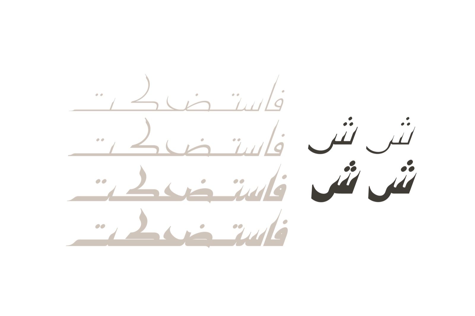 Kaleel - Arabic Typeface