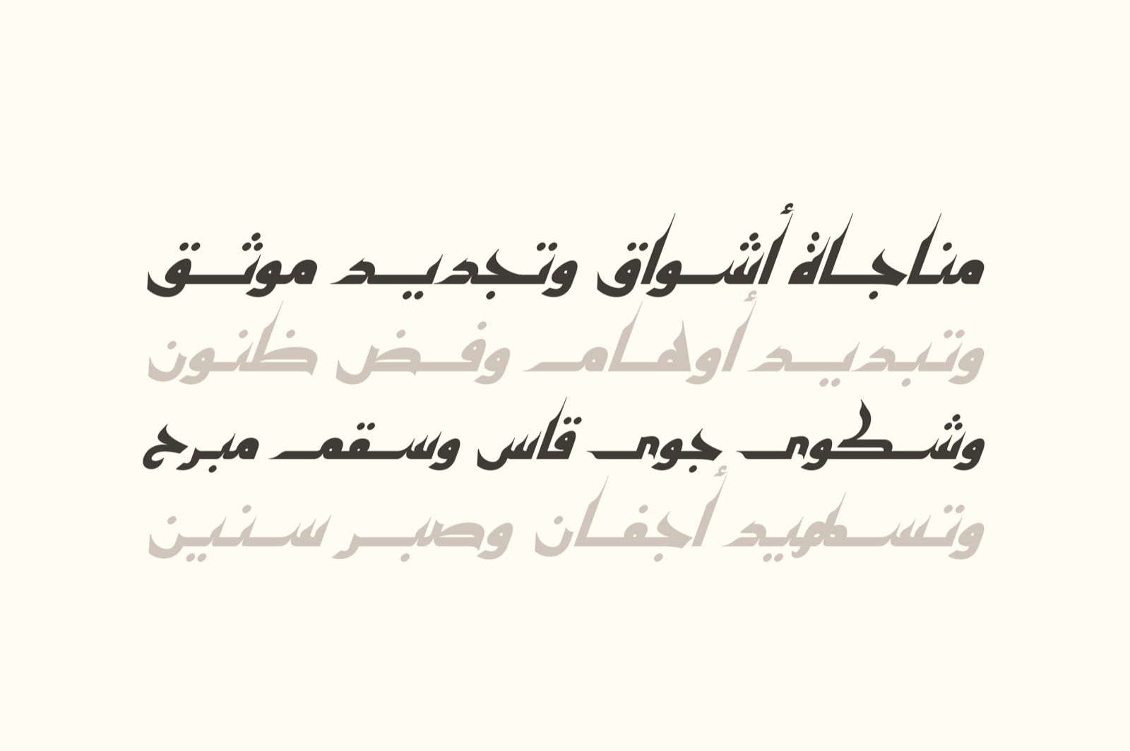 Kaleel - Arabic Typeface