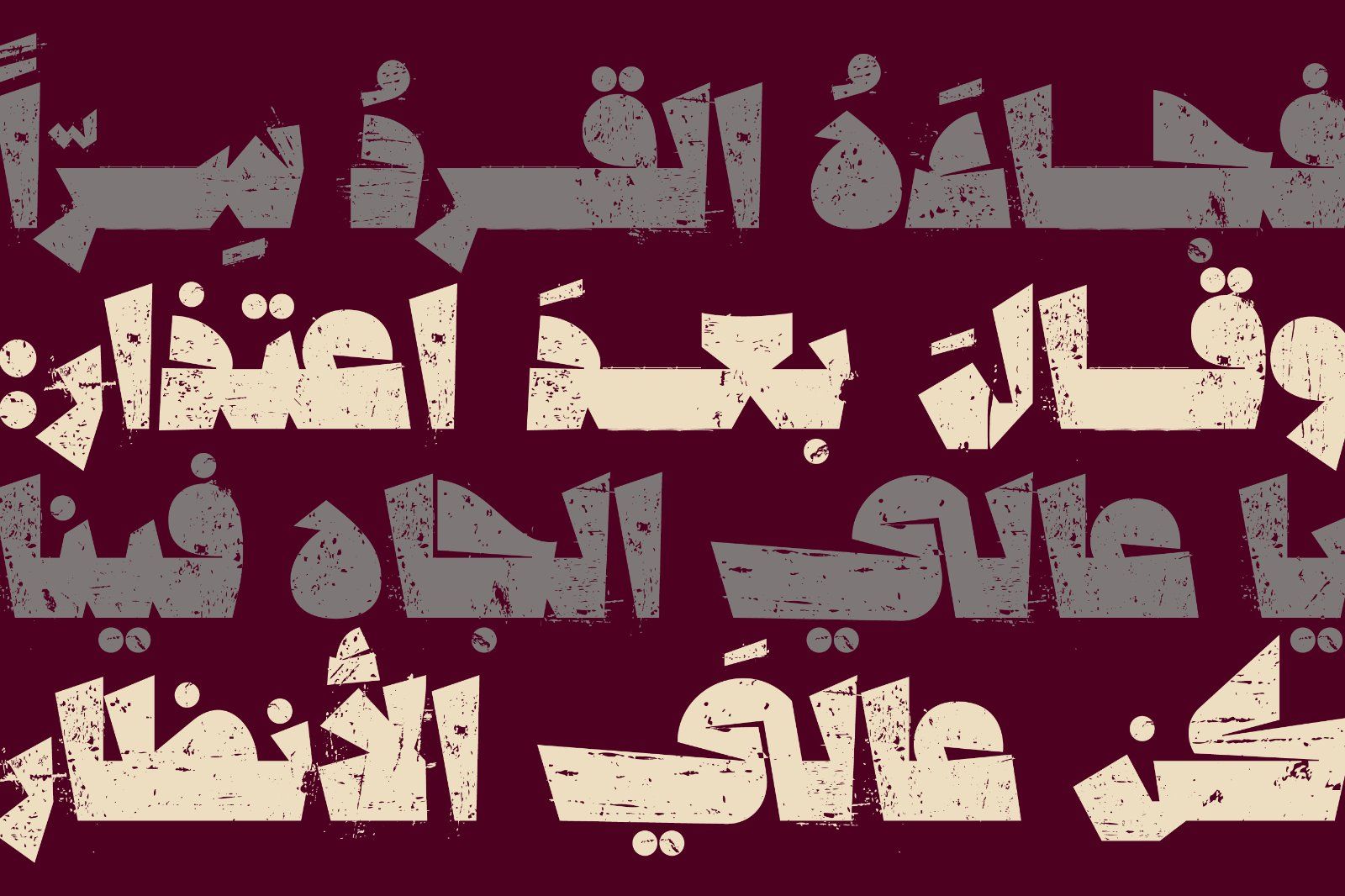 Qafashat - Arabic Font