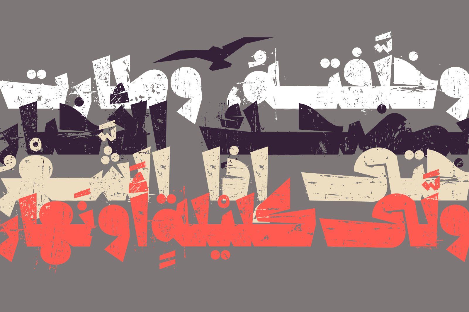 Qafashat - Arabic Font