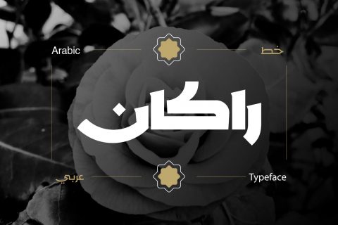 Rakan – Arabic Typeface