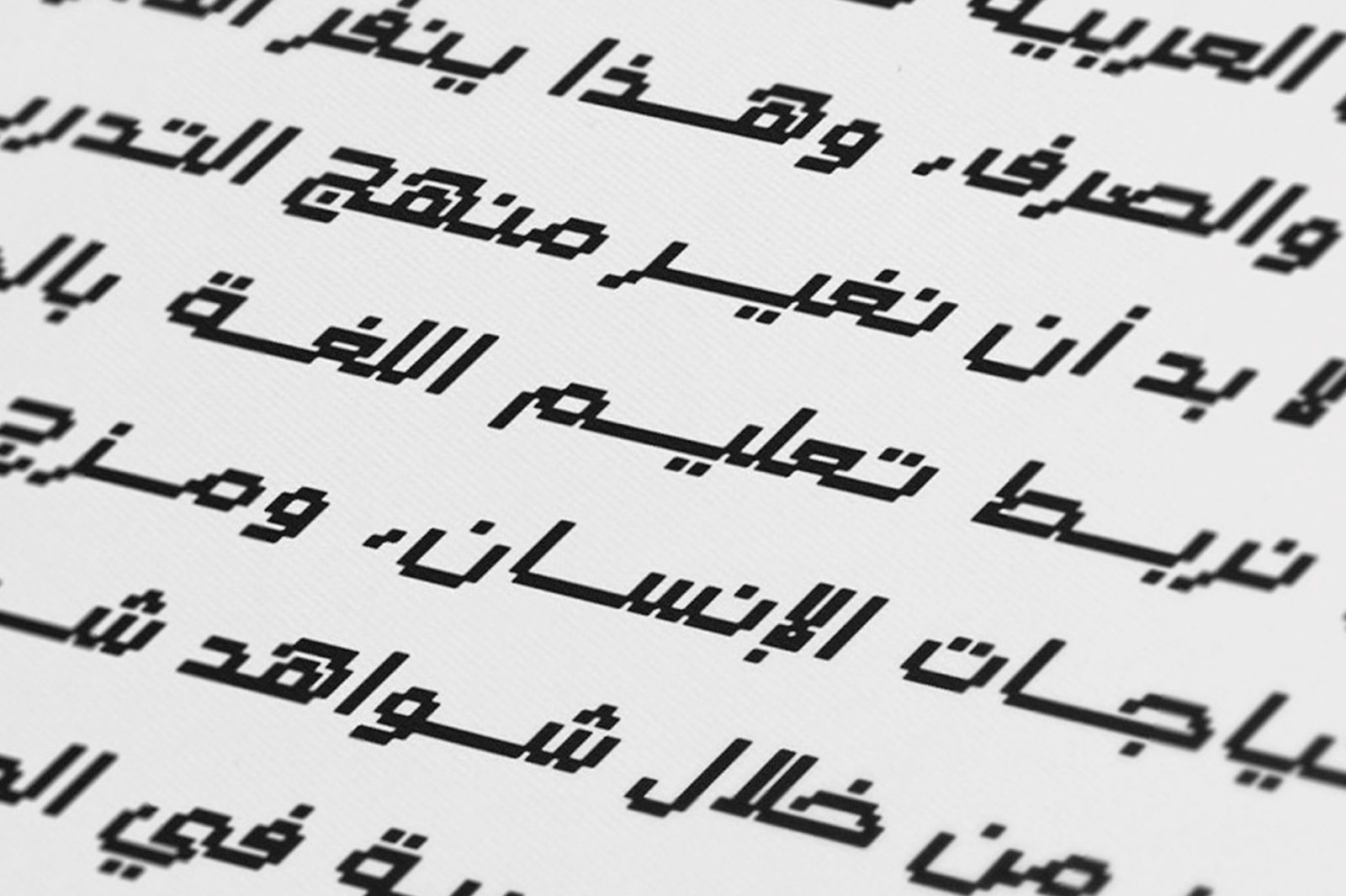 Raqami - Arabic Font
