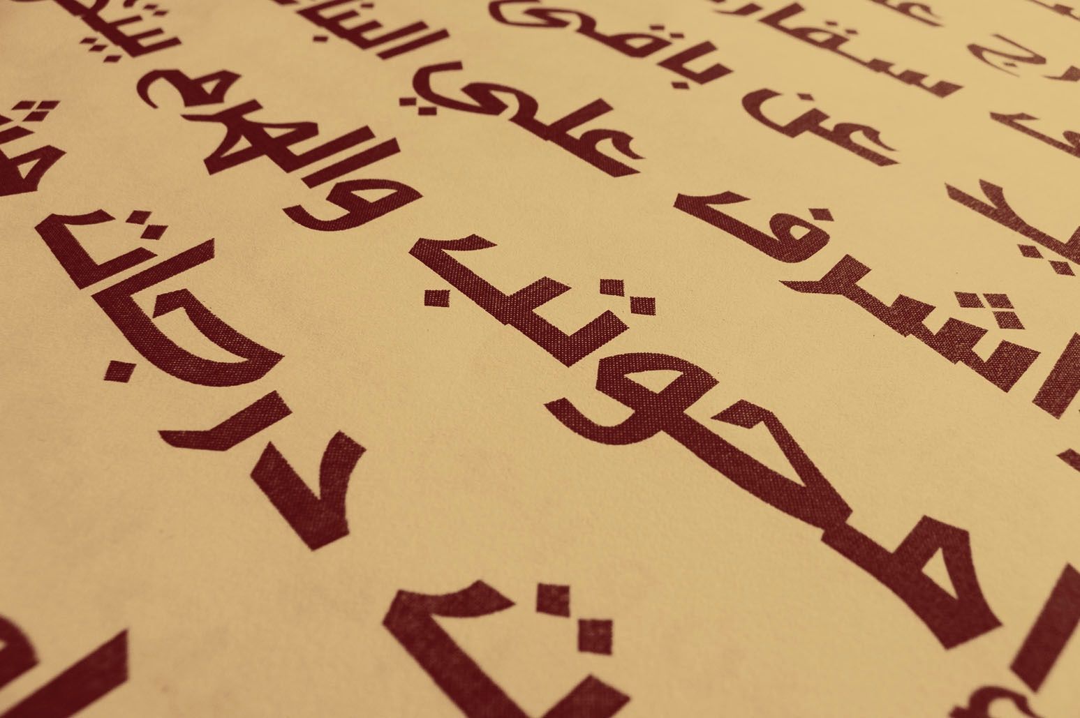 Shafrah - Arabic Font
