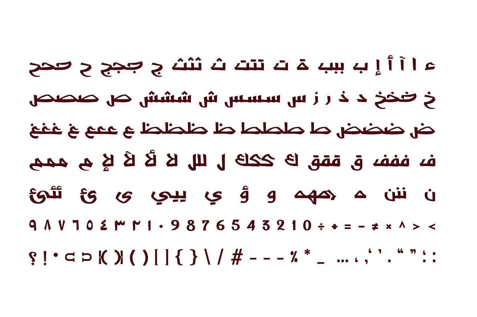 Shafrah - Arabic Font