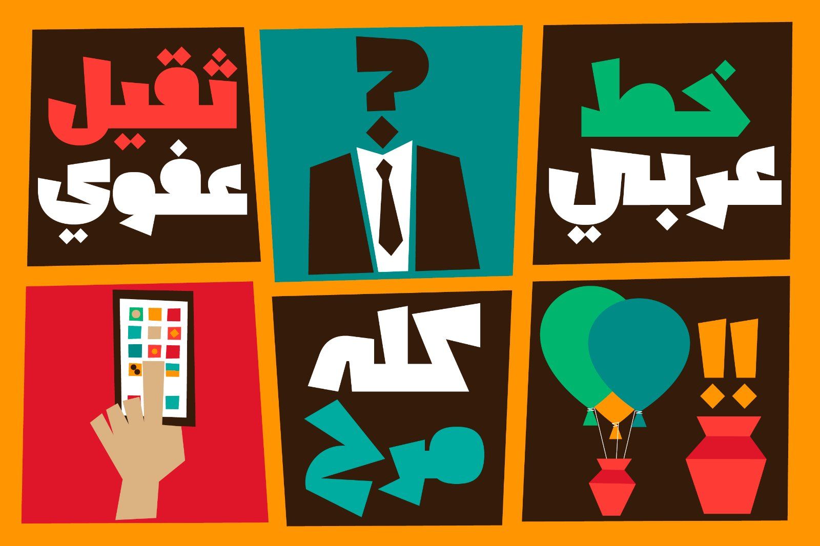 Shakhabeet - Arabic Font