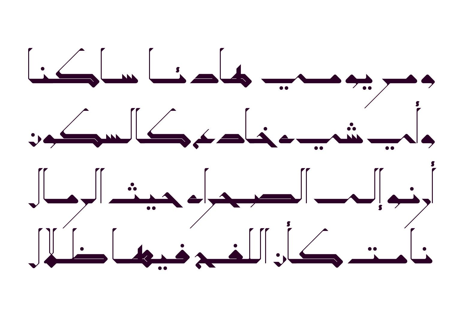 Takween - Arabic Font