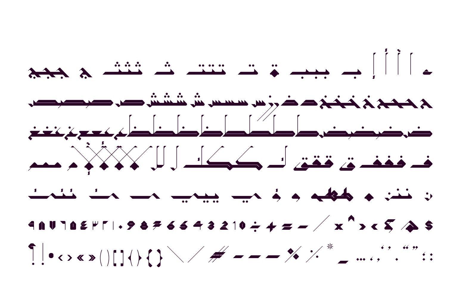 Takween - Arabic Font