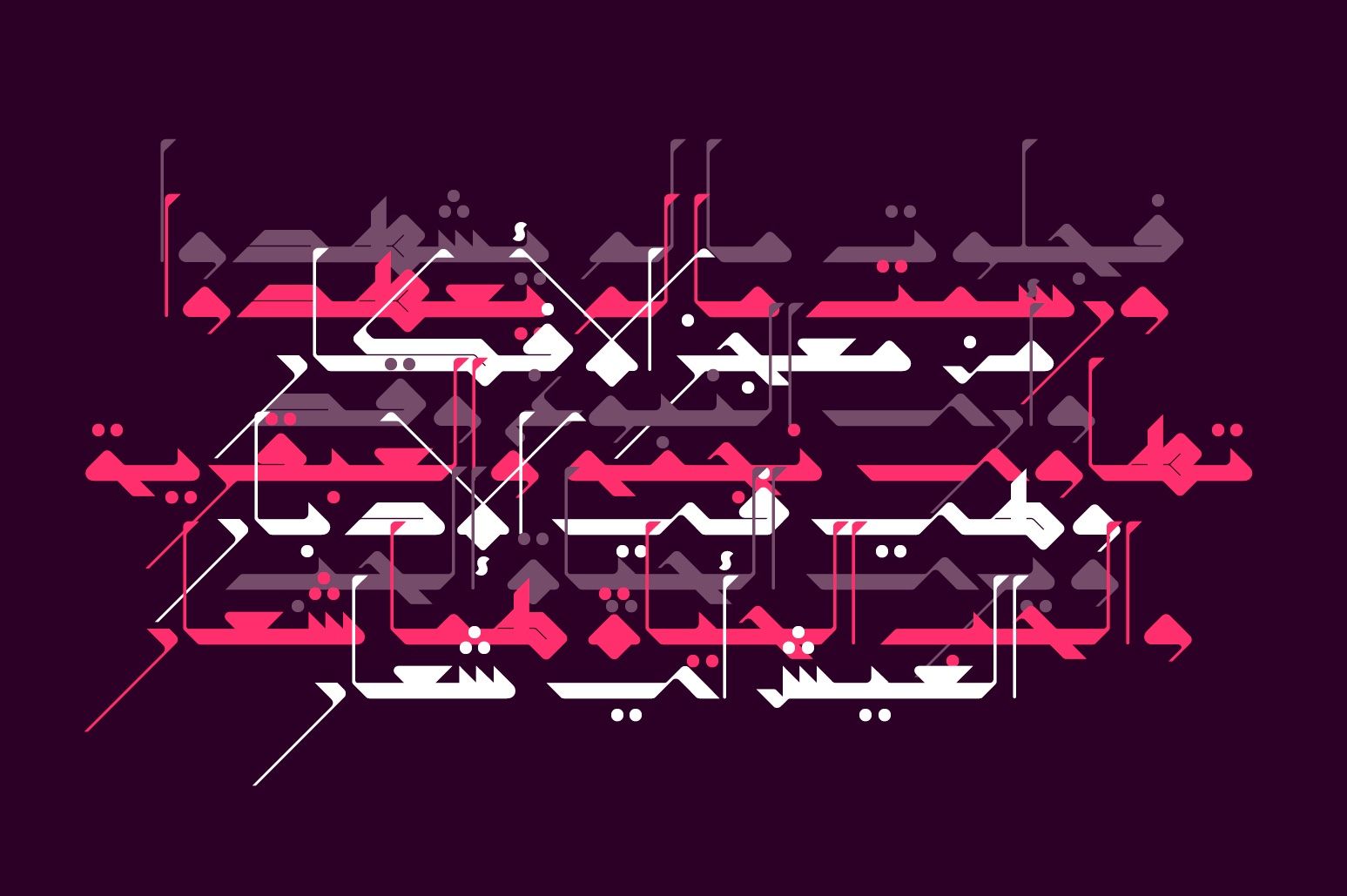 Takween - Arabic Font
