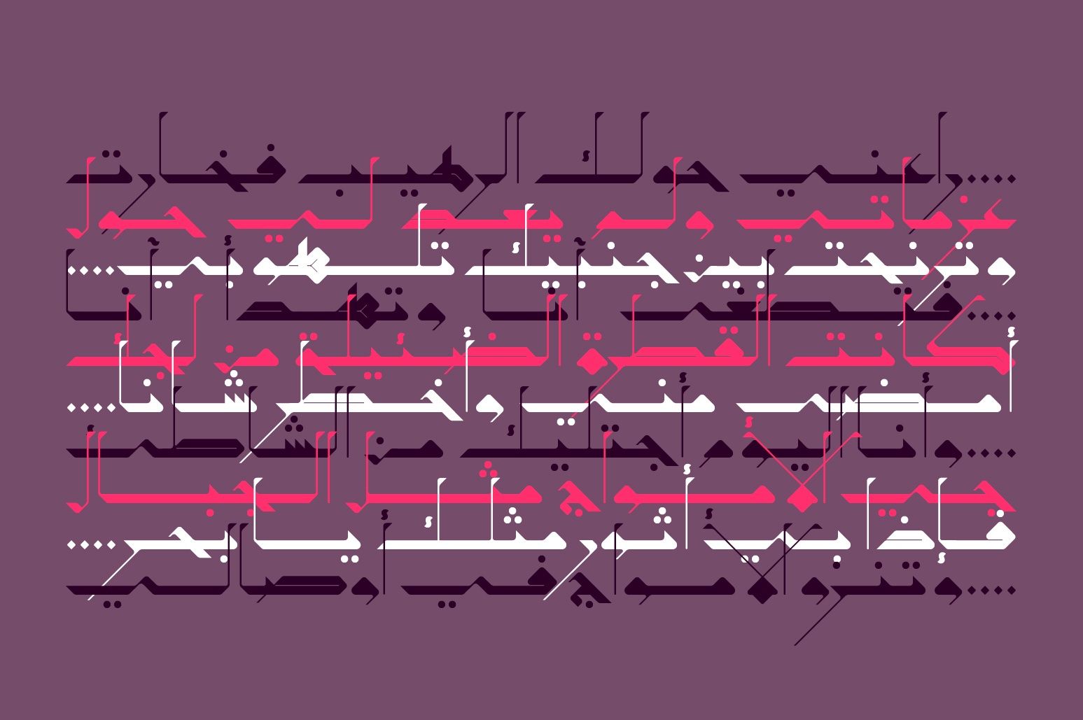 Takween - Arabic Font