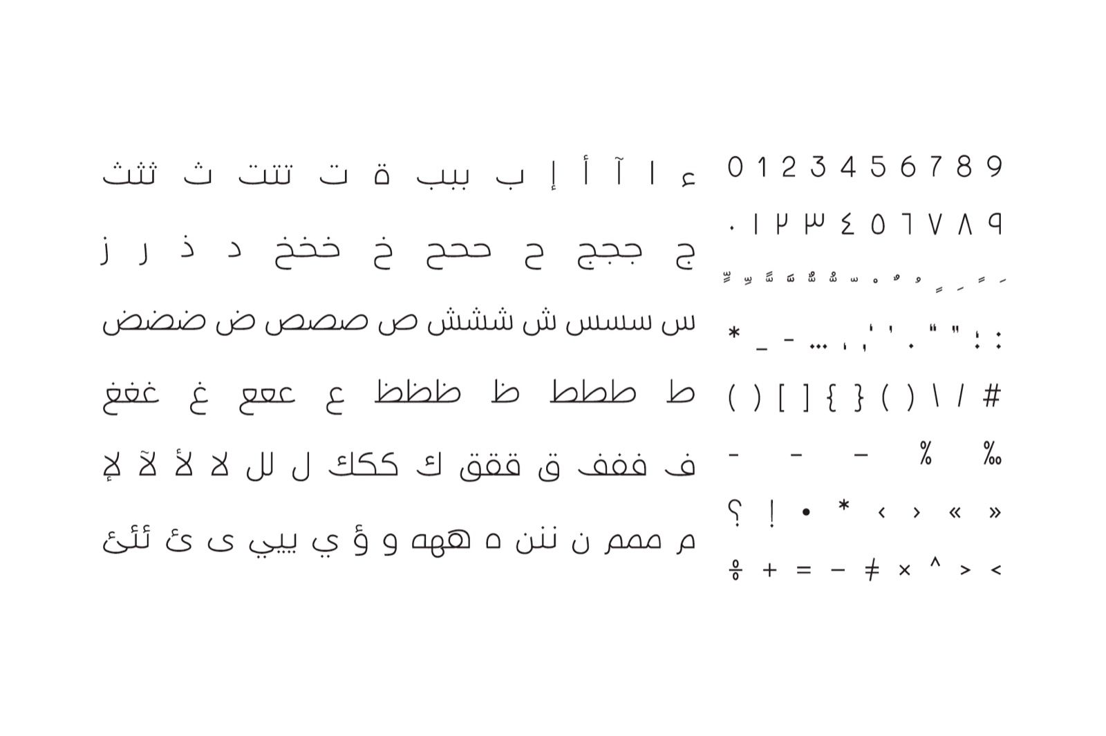 Taleeq - Arabic Typeface