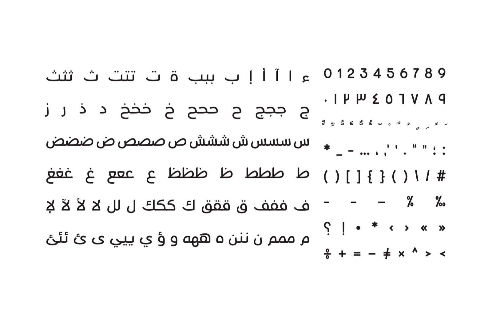 Taleeq - Arabic Typeface