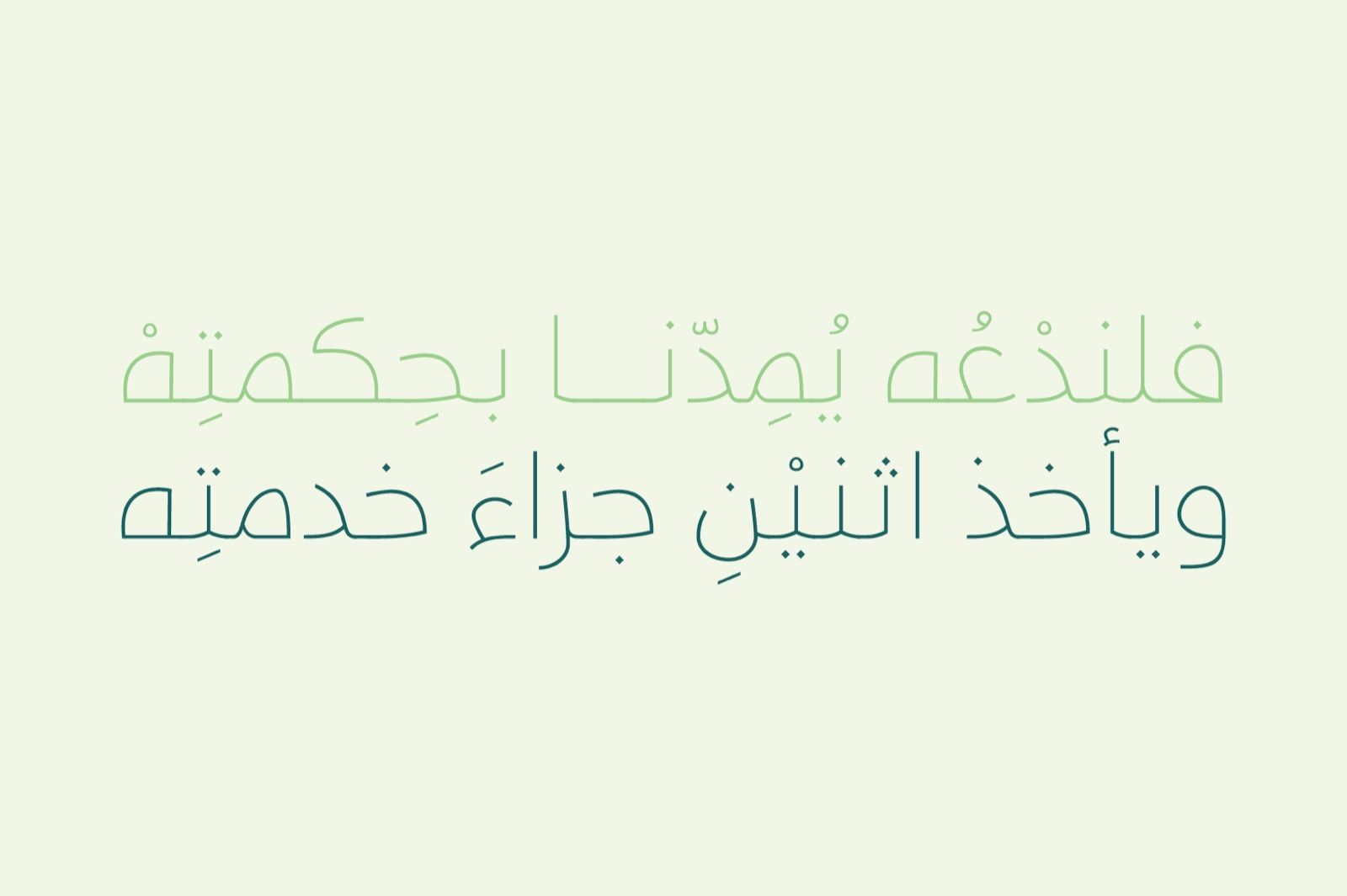 Taleeq - Arabic Typeface