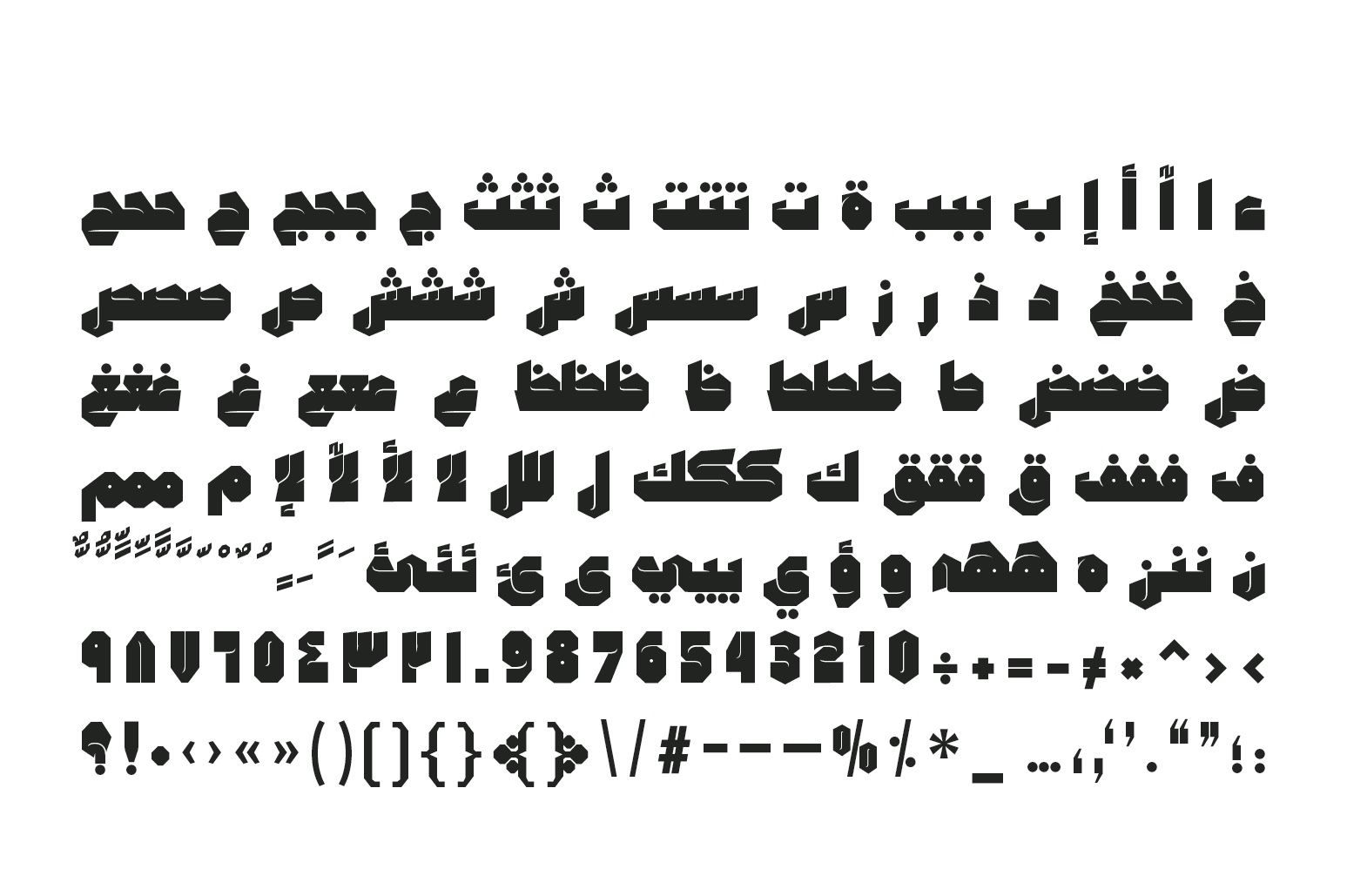 Tamema - Arabic Font
