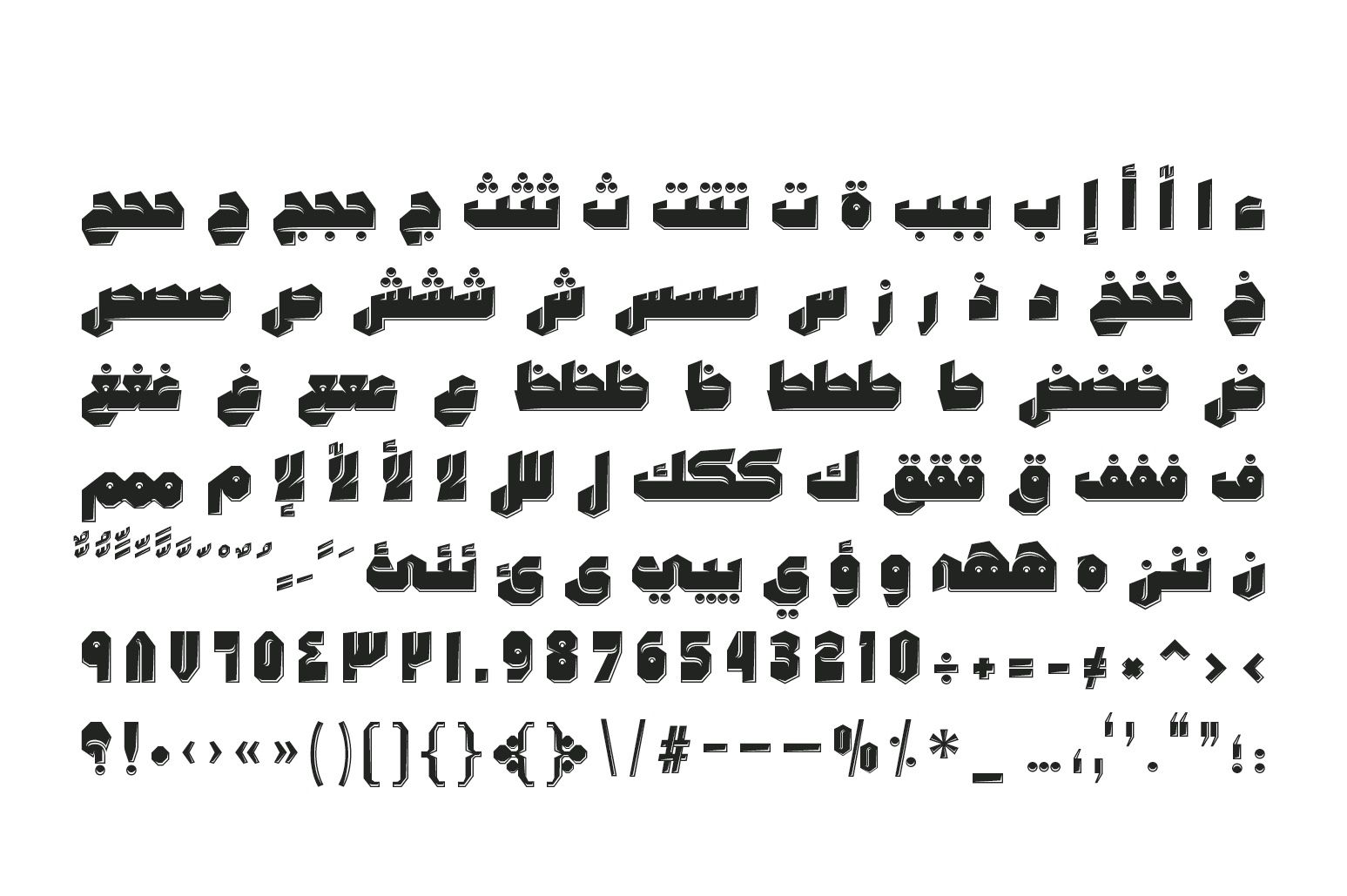 Tamema - Arabic Font
